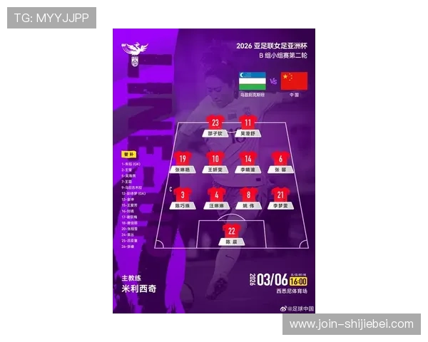 世界杯进球数排行榜中,哪些球员的表现最具突破性和历史意义