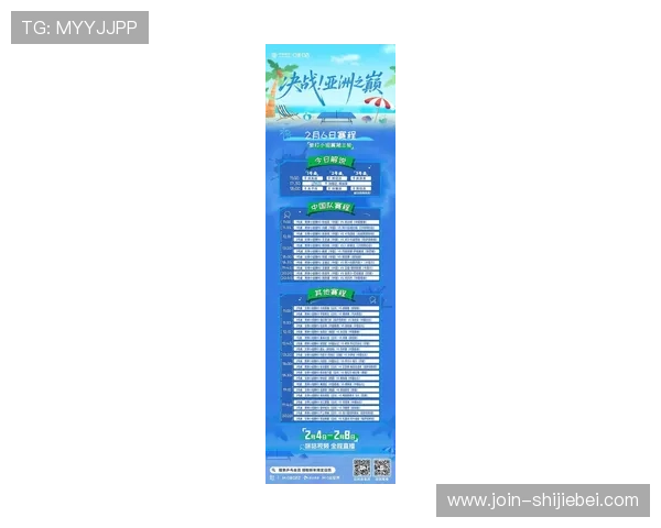 2026年世界杯亚洲参赛队伍完整名单及晋级条件解析 2026年世界杯亚洲参赛队伍完整名单及晋级条件解析